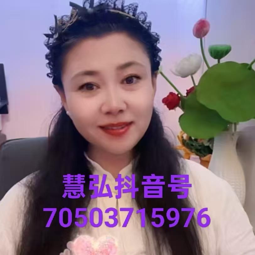 🌈慧弘🌈
