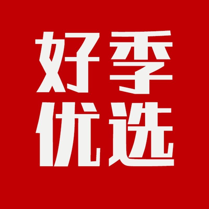畀箅乀好物