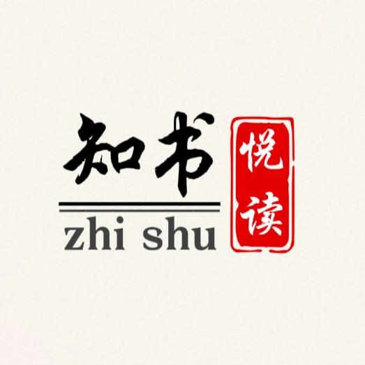 盛世九九处世之道