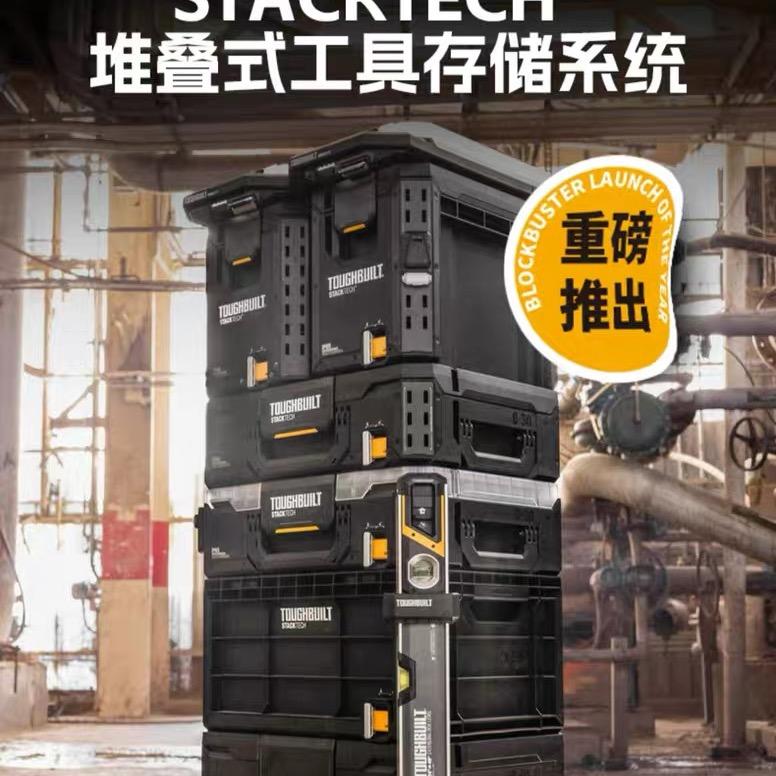 天和五金
