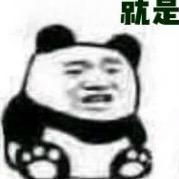 吾妻善逸