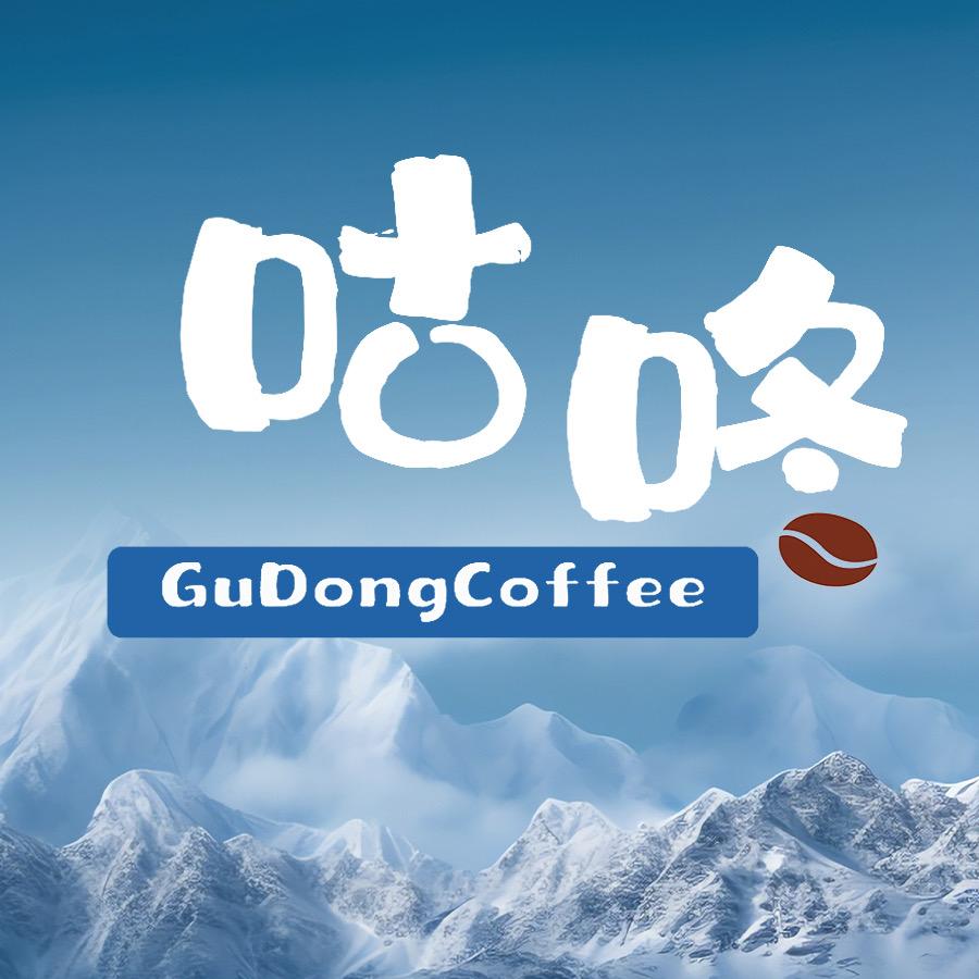 咕咚咖啡店官方号