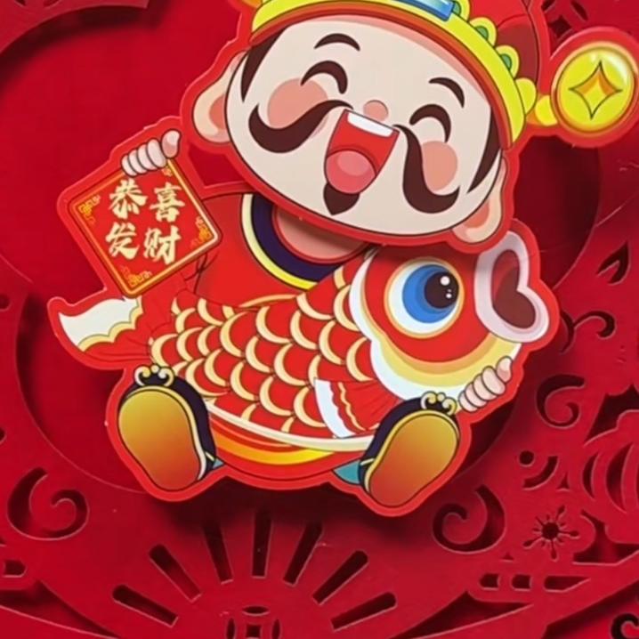 百味年货节