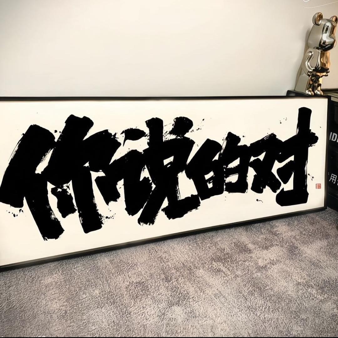 南山无梅落