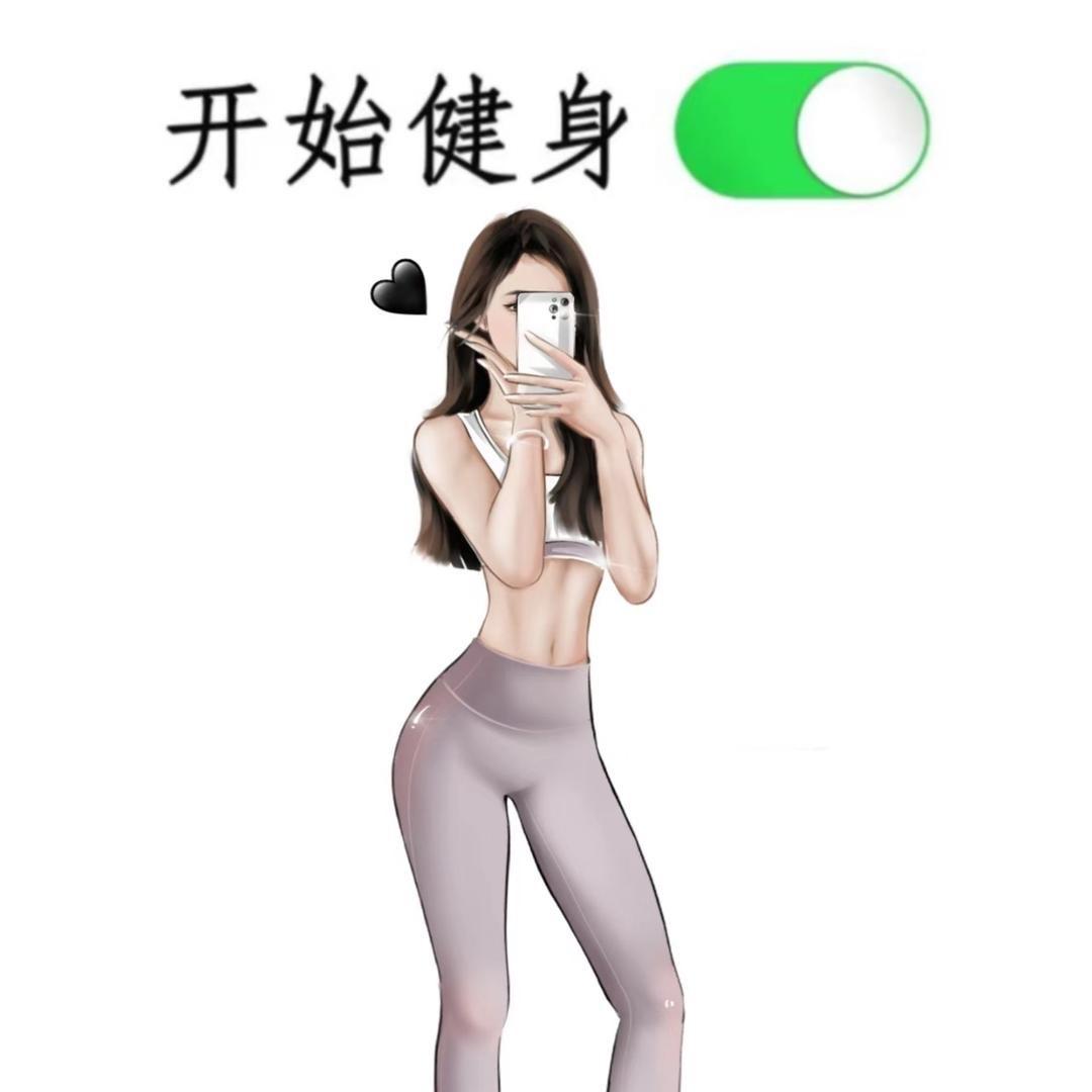 菡宝