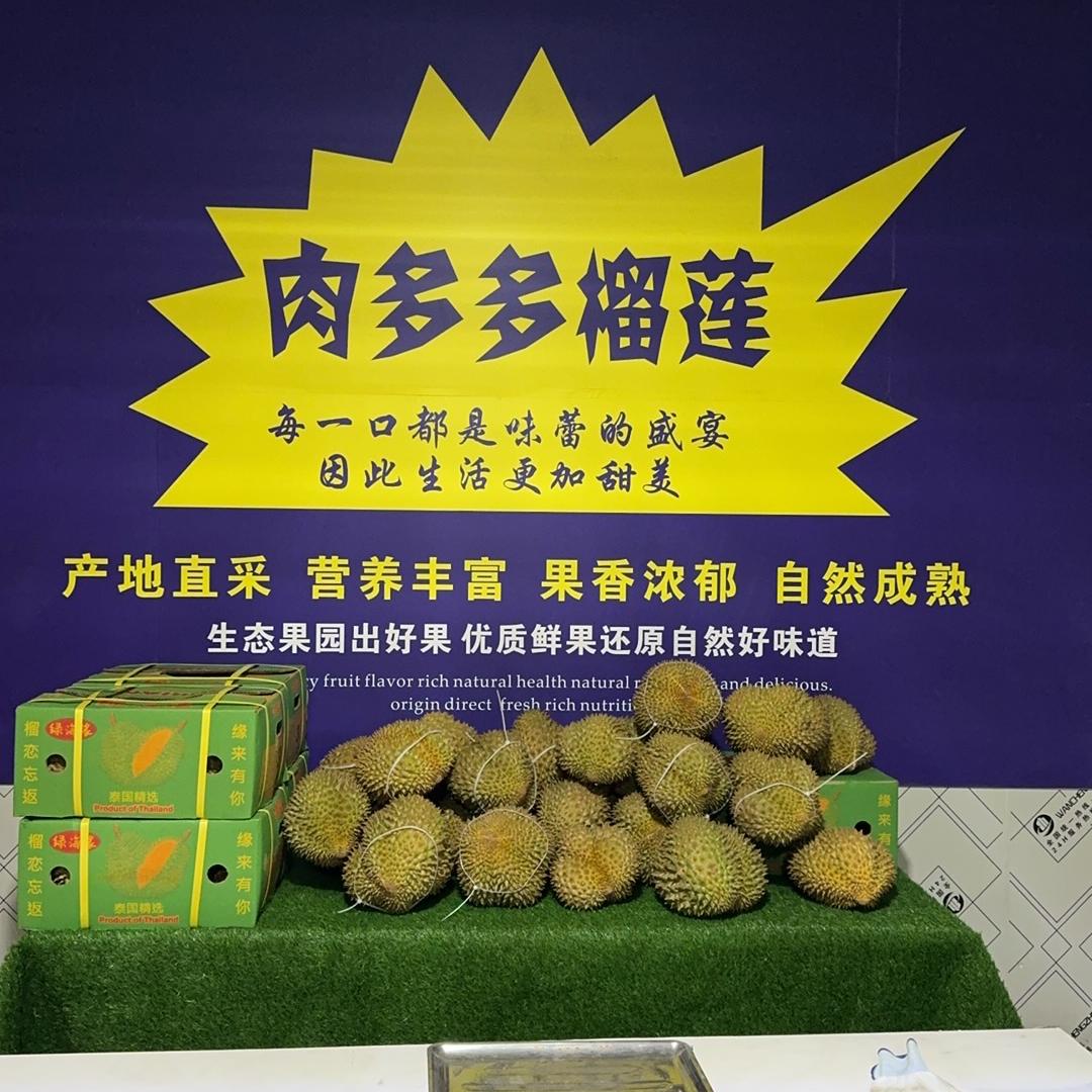 嘉方华食品生鲜总仓