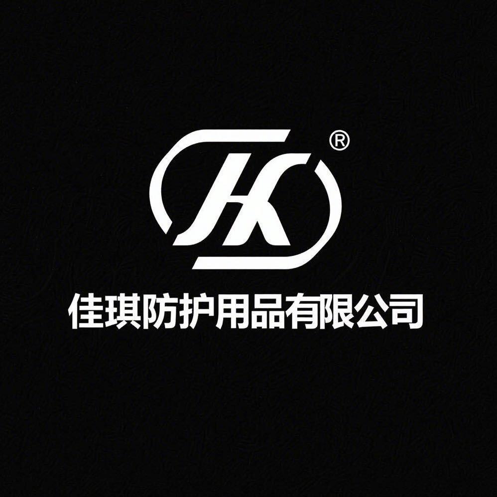 佳琪劳保交通设施有限公司