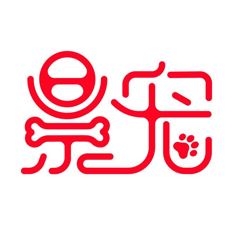 景宠宠物