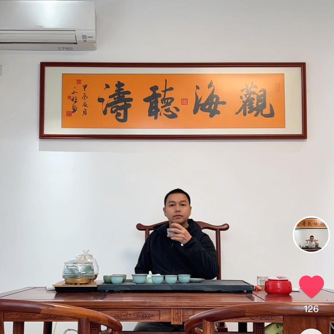 恭城柿子哥《光星脆柿》