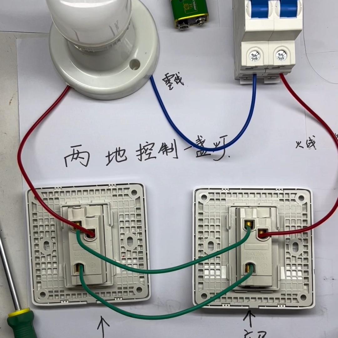 小彭电工知识课堂
