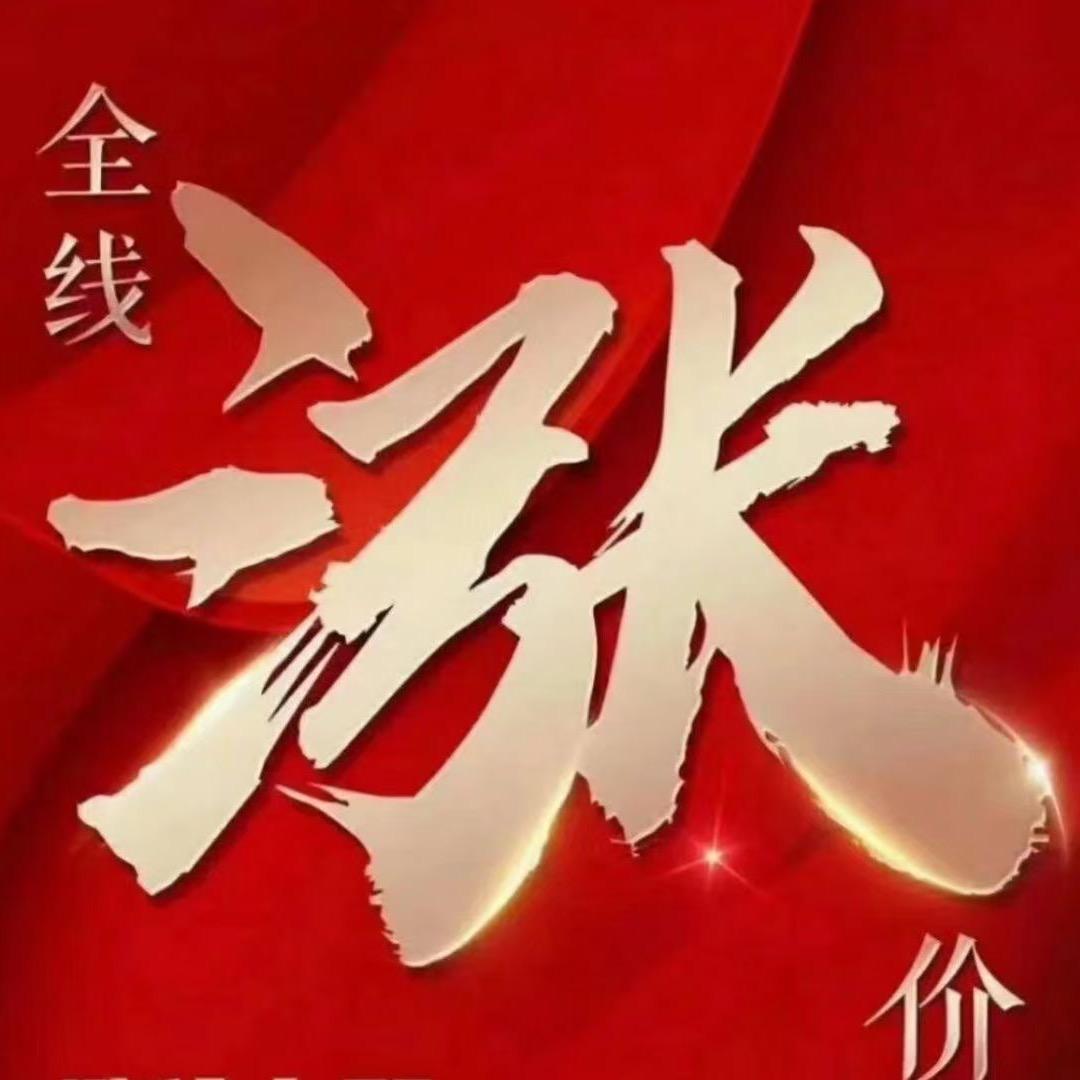 梦虎🎆🧨关注