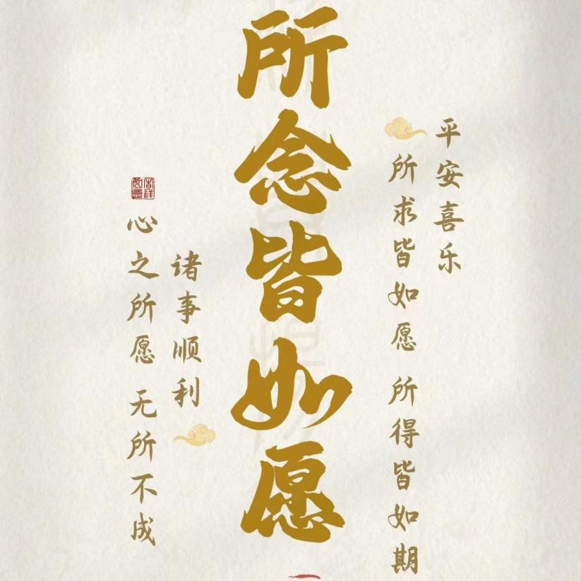 圆道Yuandao圆道百货