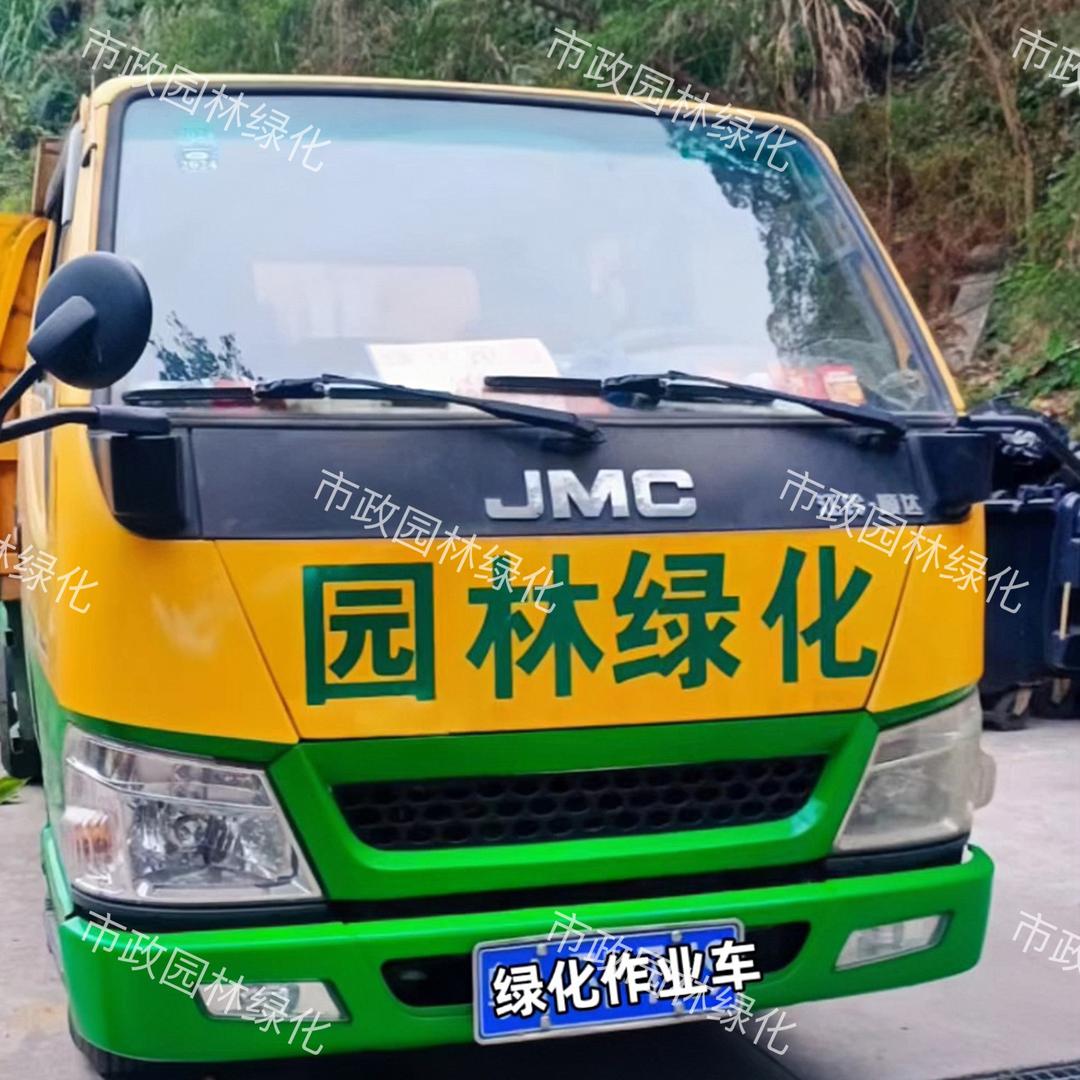 广州市园林工程设计施工有限公司