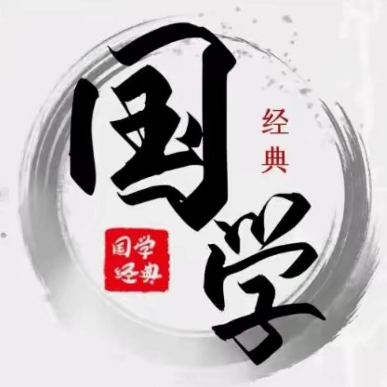 国学文化