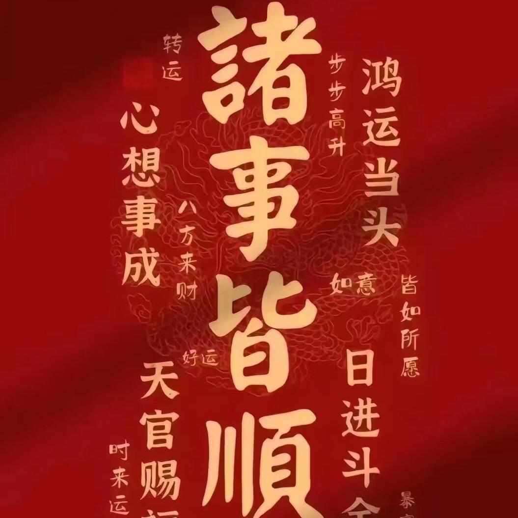恒古翡翠