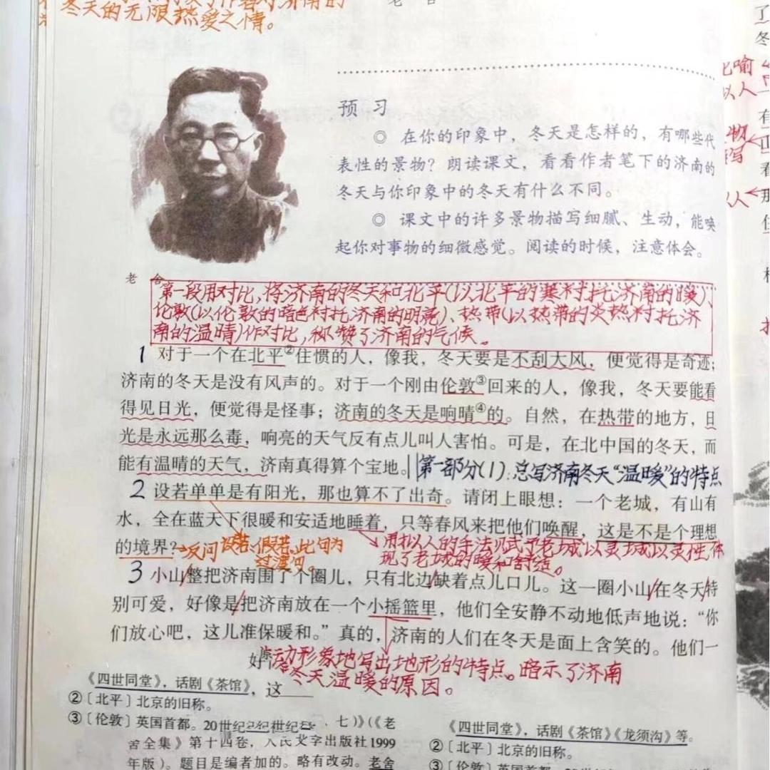 花落花开