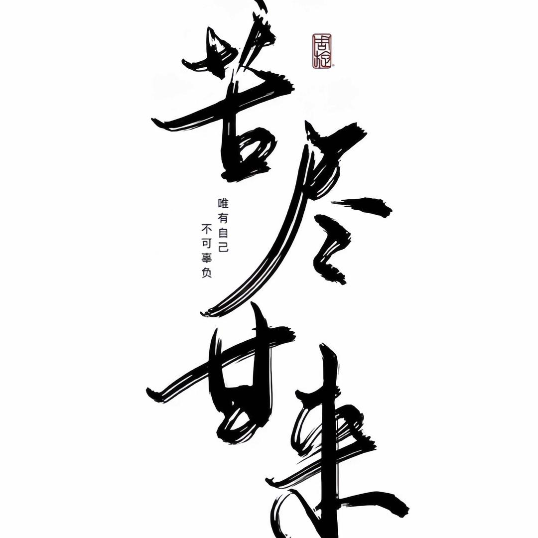 姚🕉️姚🈚️期