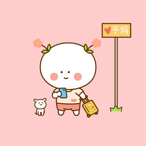 小予麻麻益智动画