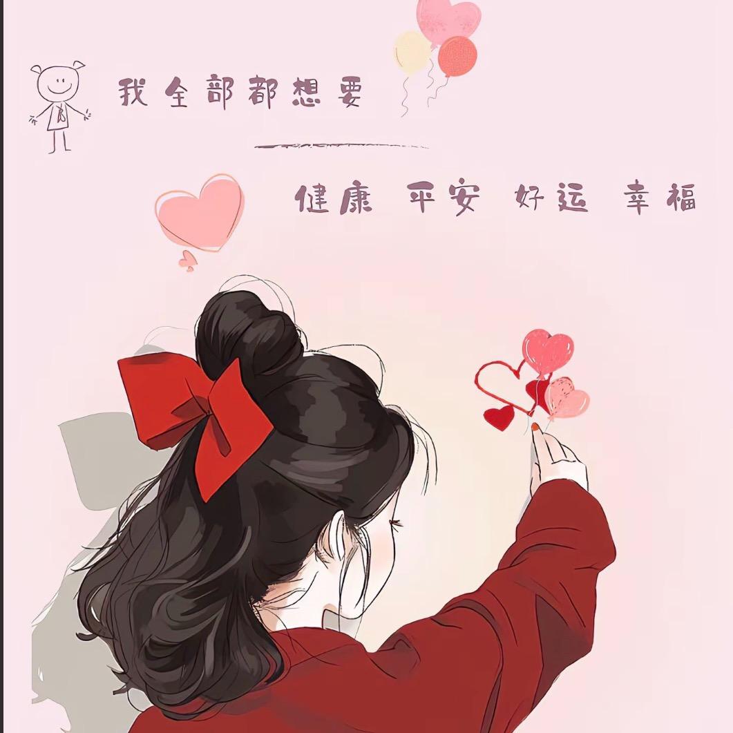 ~^o^~小幸运~^o^~