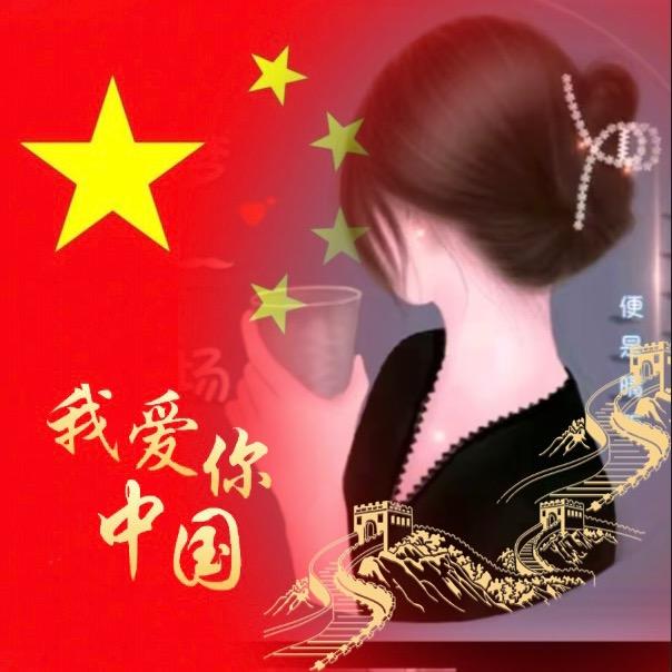 ༄༅琴༄༅