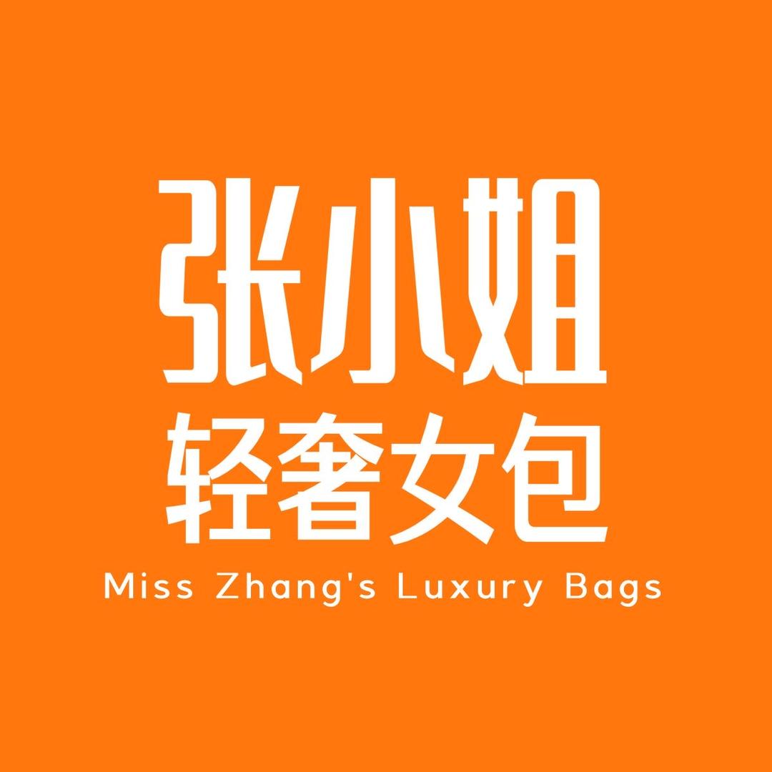 张小姐轻奢女包
