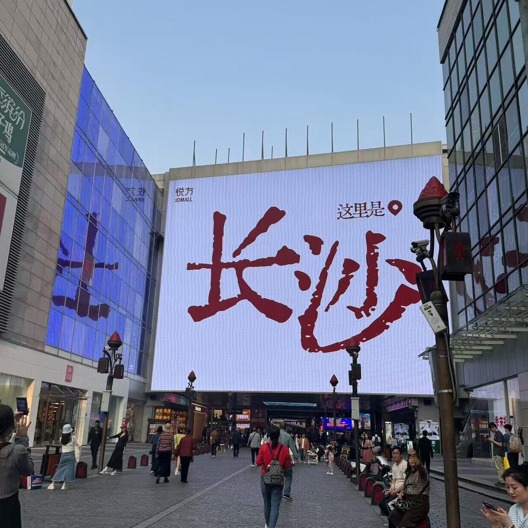 巨蟹