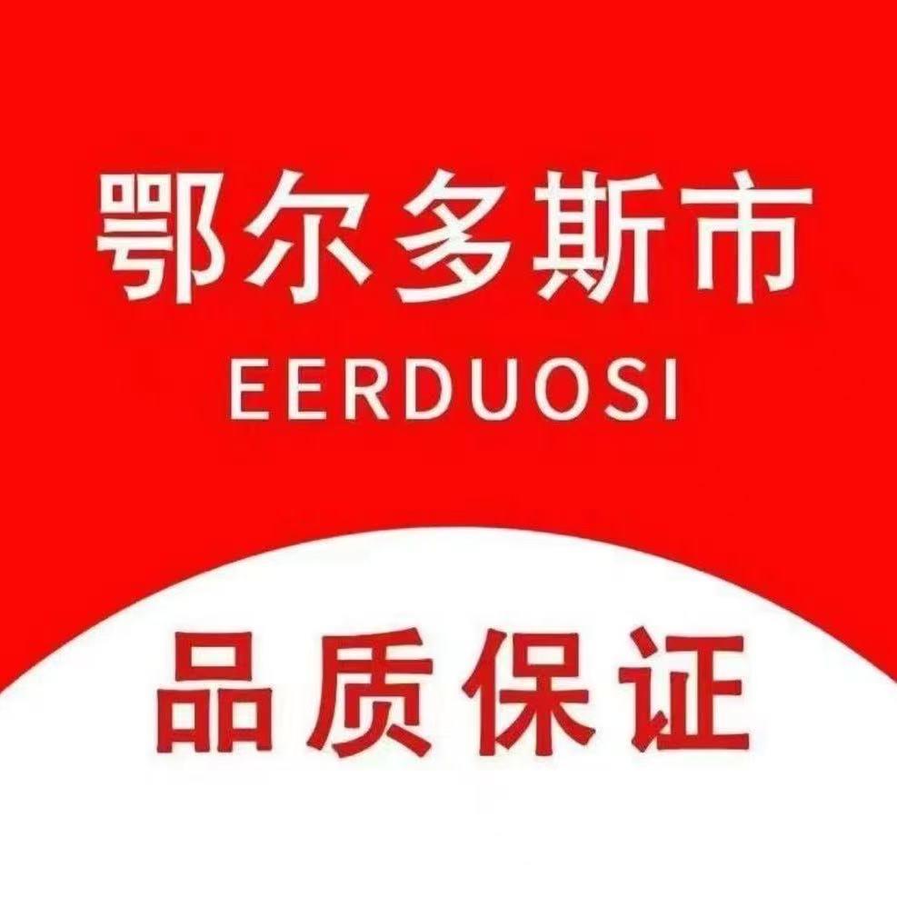 唯有羊绒轻奢店