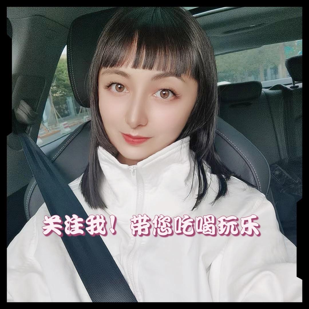 小甜姐