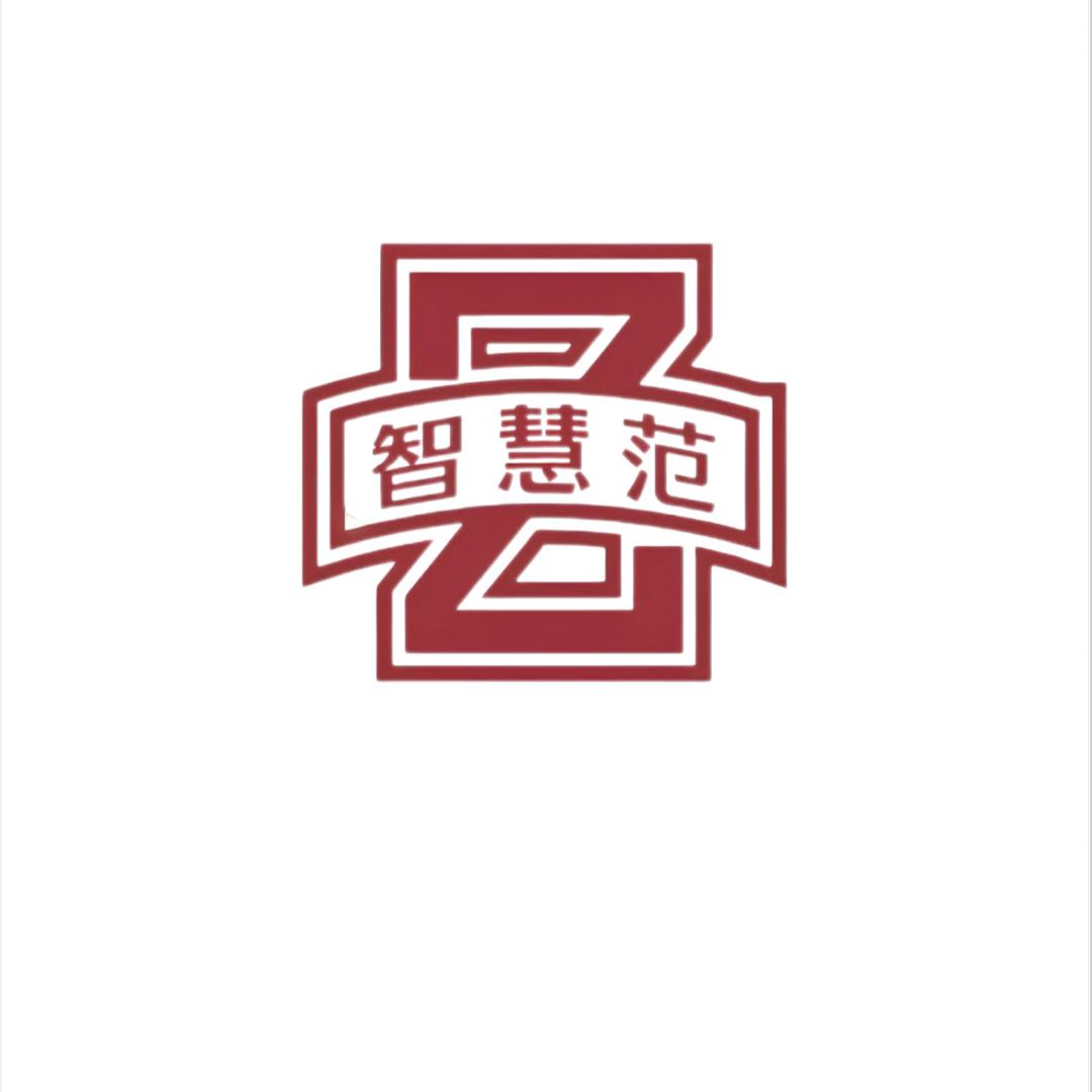 智慧范智能穿戴（总部）