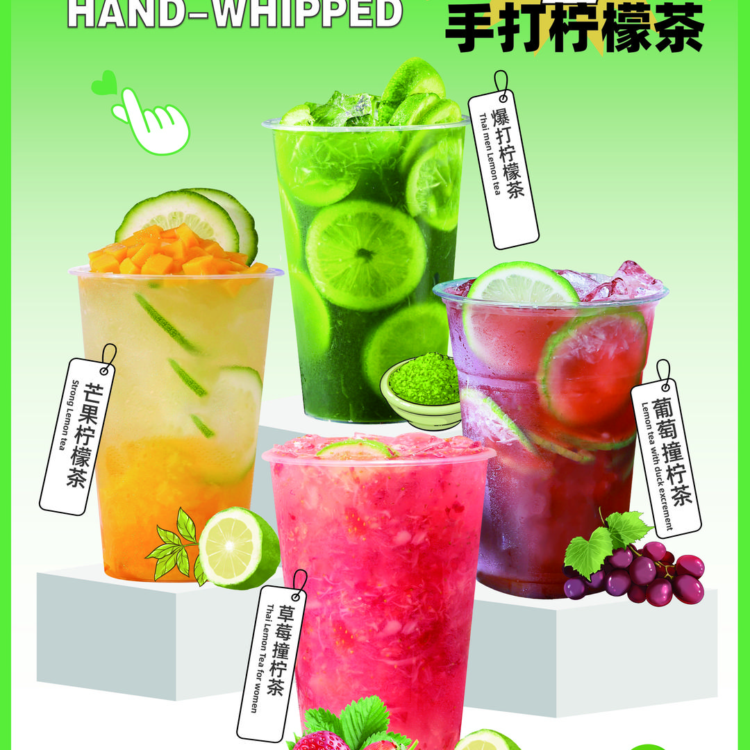 料果派饮品旗舰店