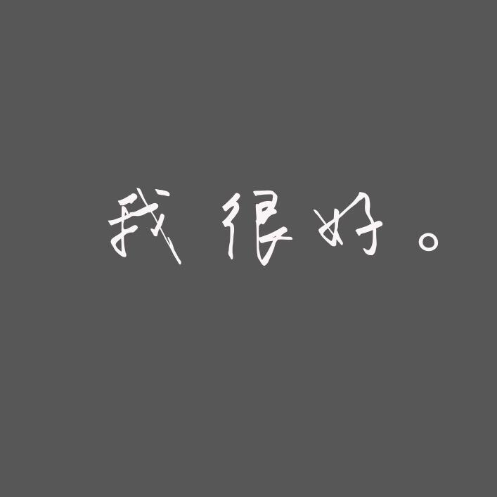 失眠症