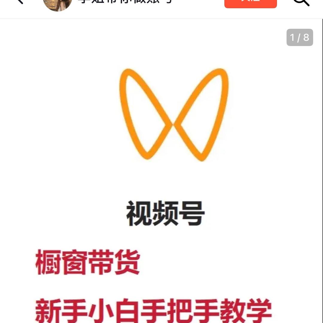 我叫金火火🔥