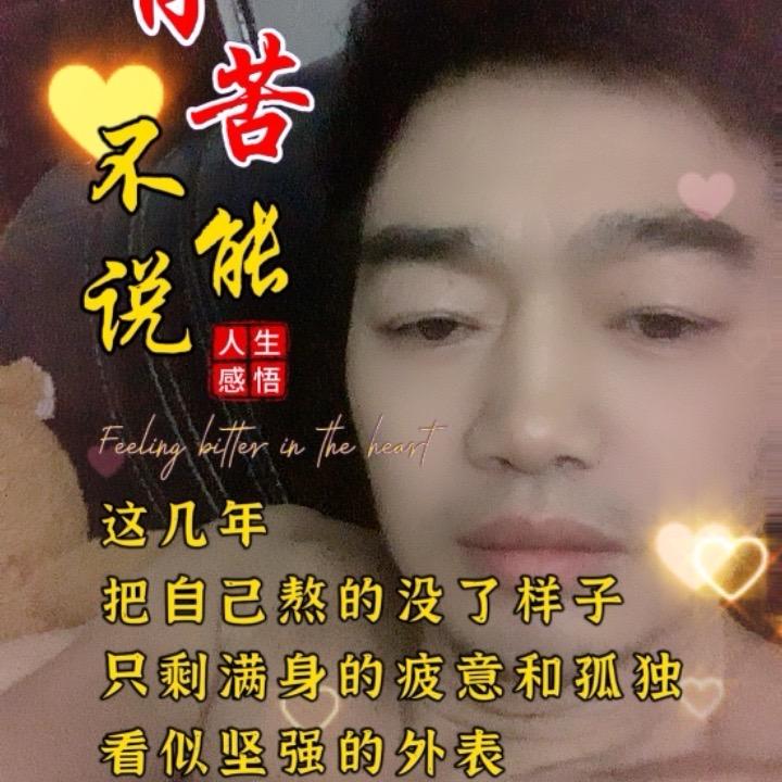 禄哥，（007）（中午12:16）