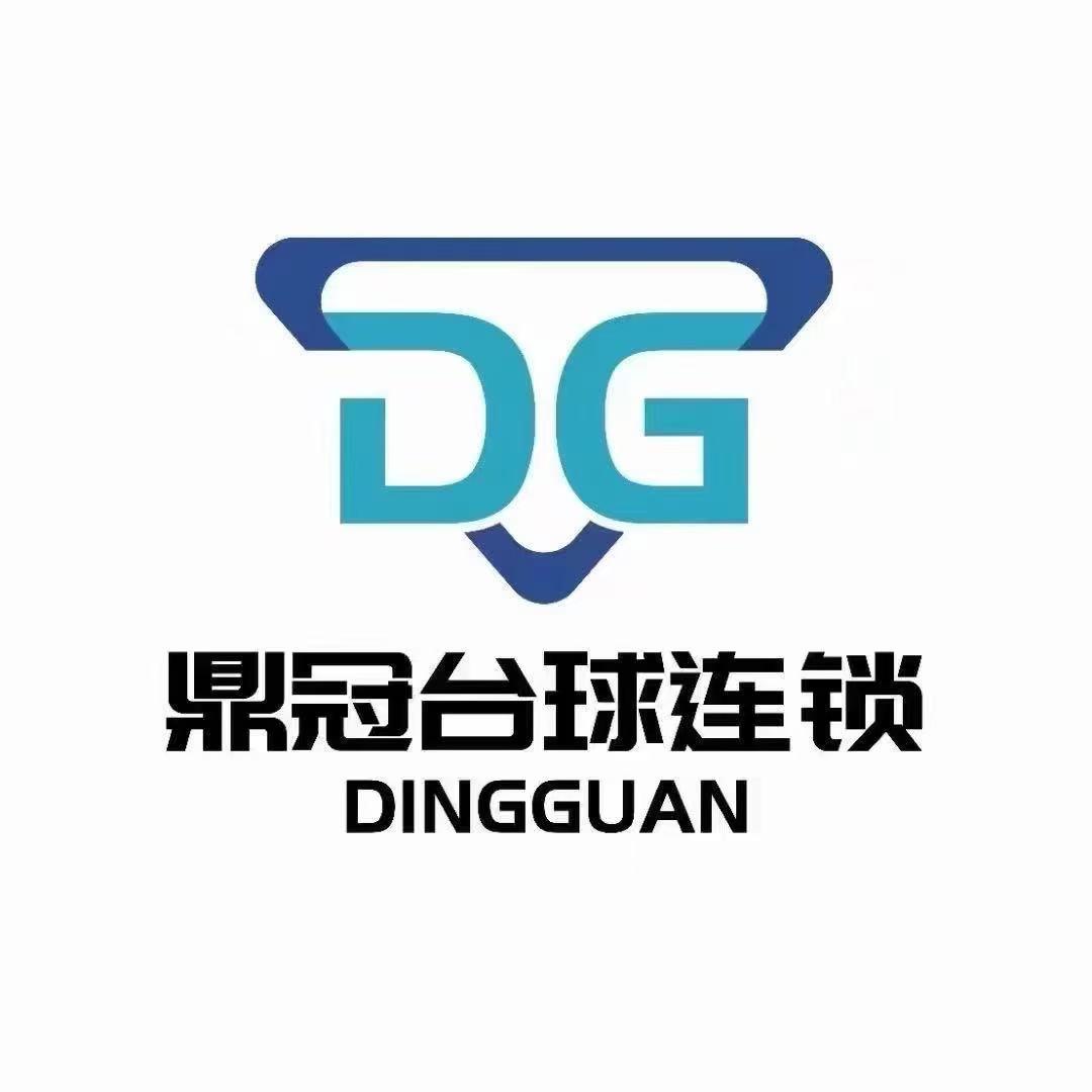 鼎冠台球俱乐部（青云谱店）