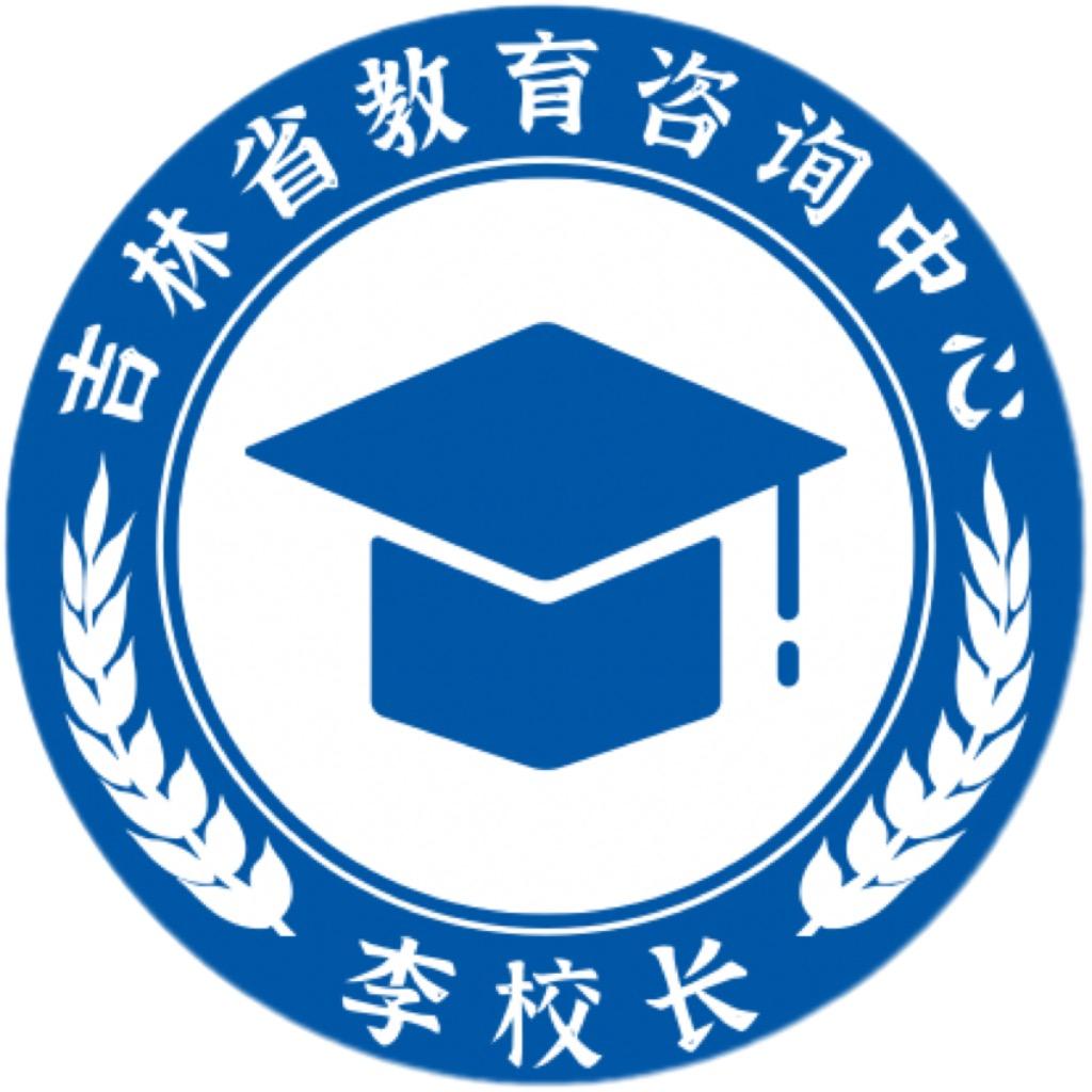 长春市单招培训班