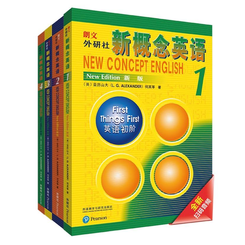 每天一分钟英语