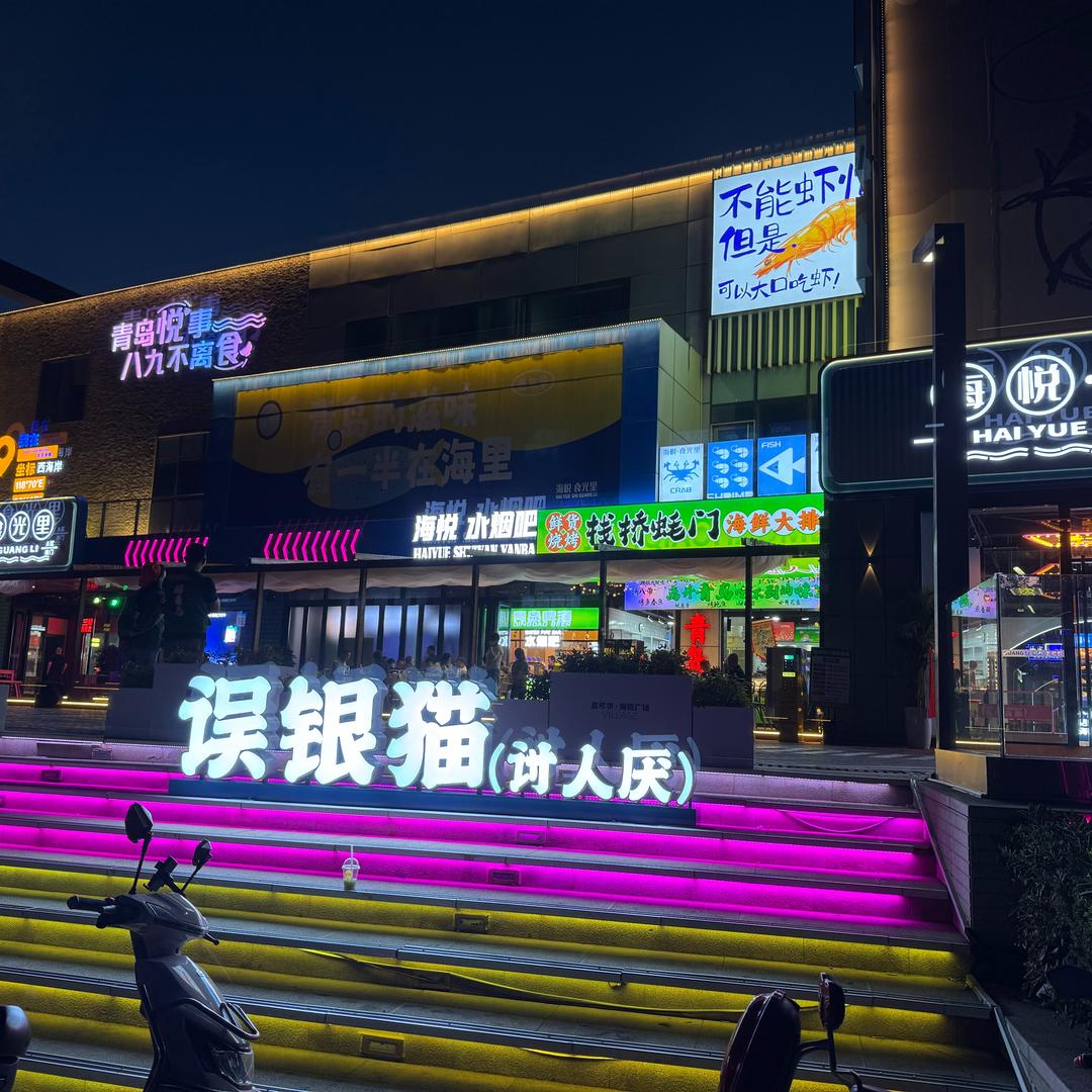 遵纪守法好公民