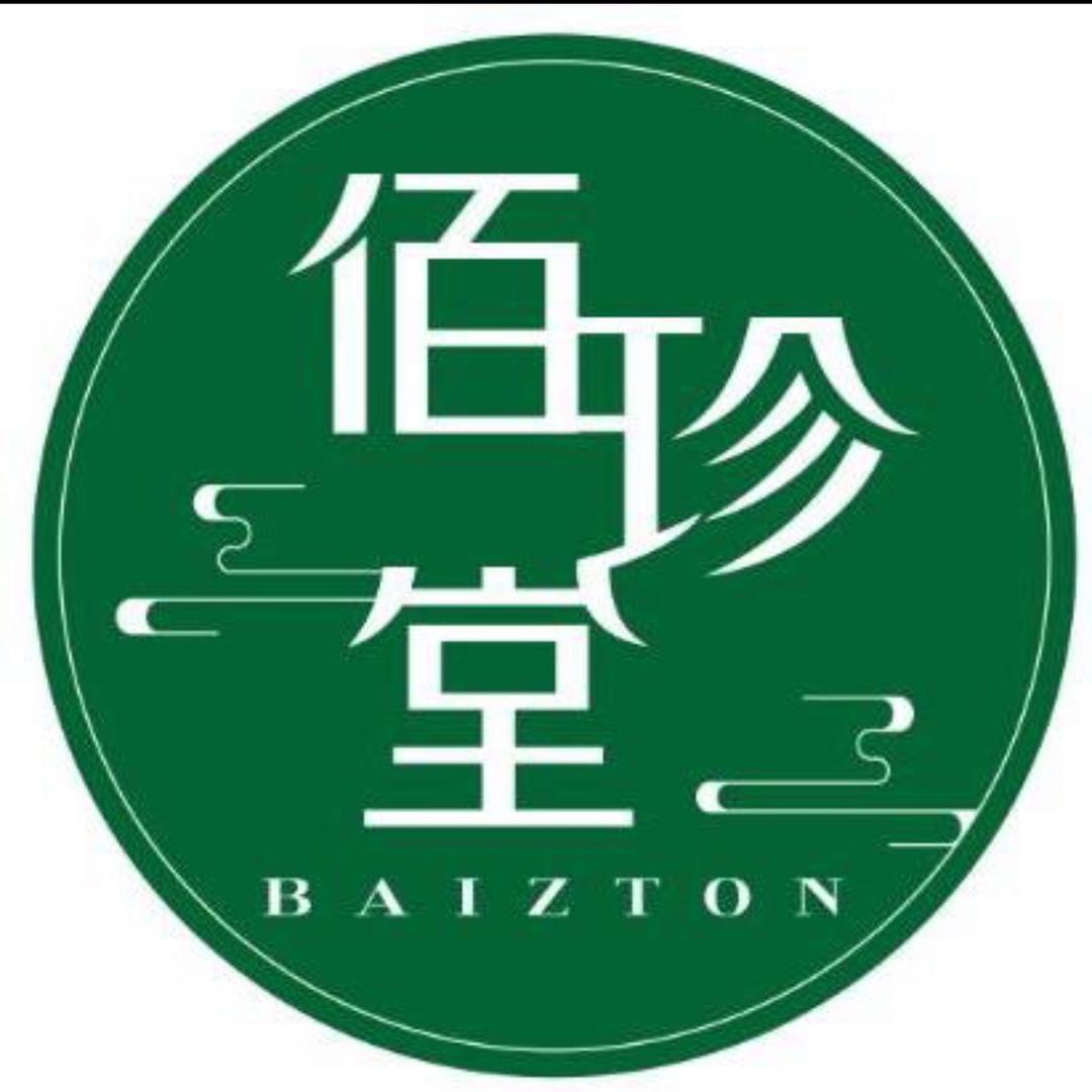 佰珍堂护肤旗舰店