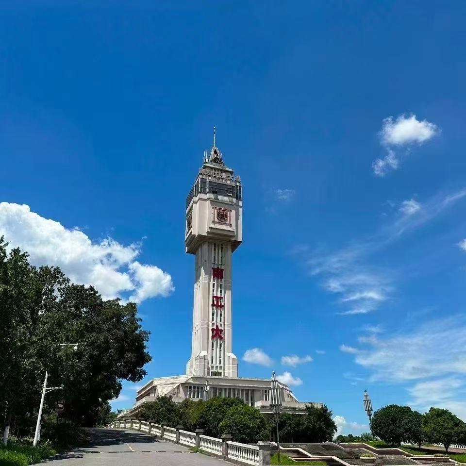 南京工业大学吴老师