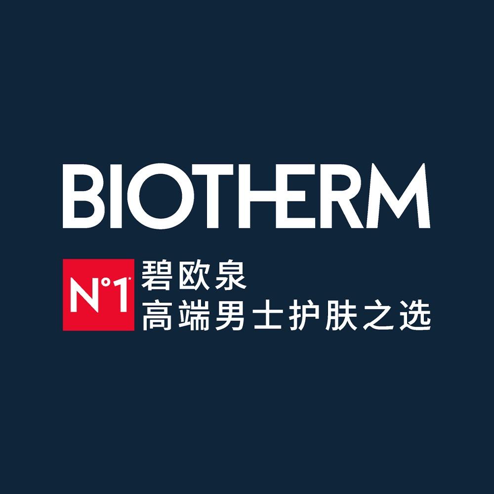 碧欧泉BIOTHERM官方旗舰店