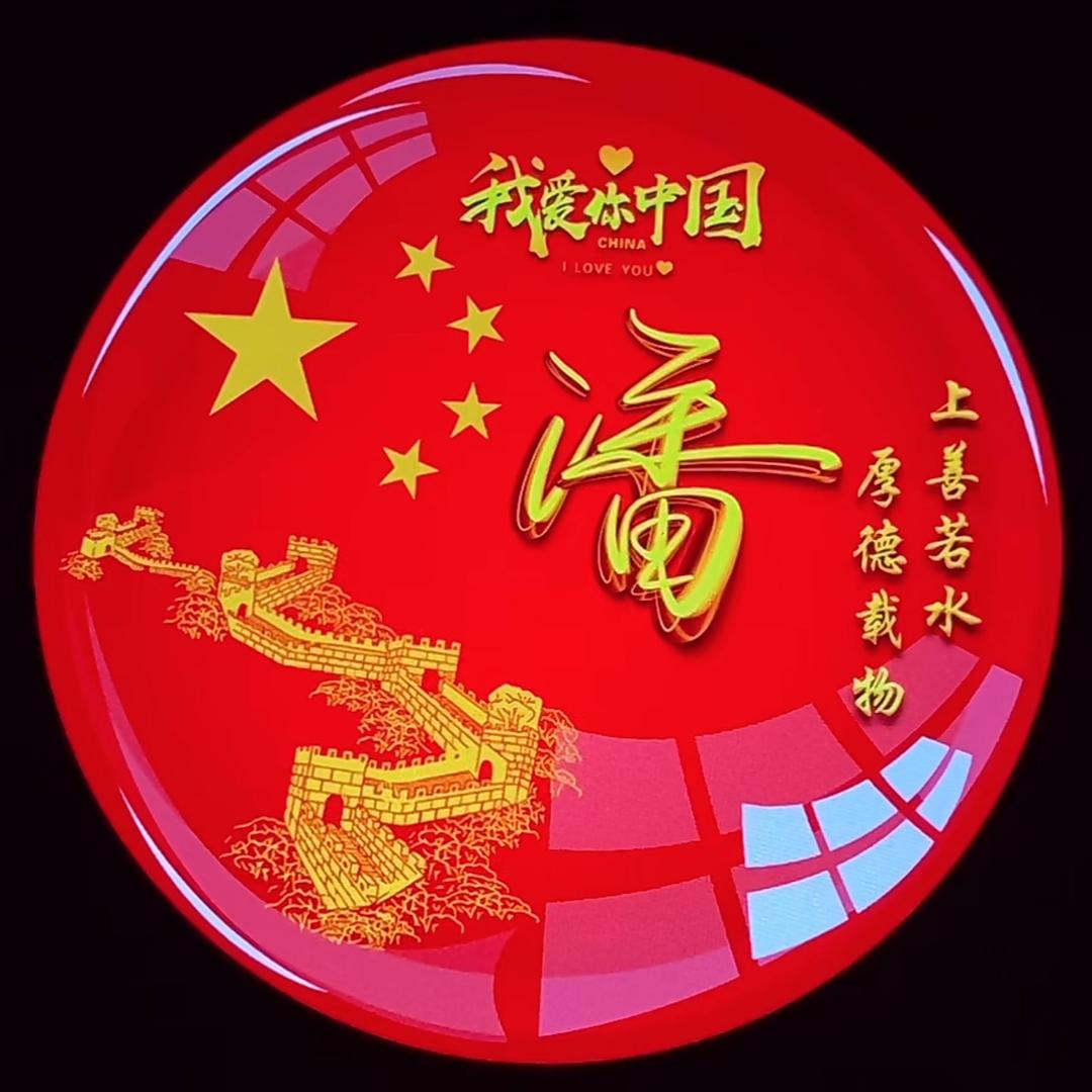 明天