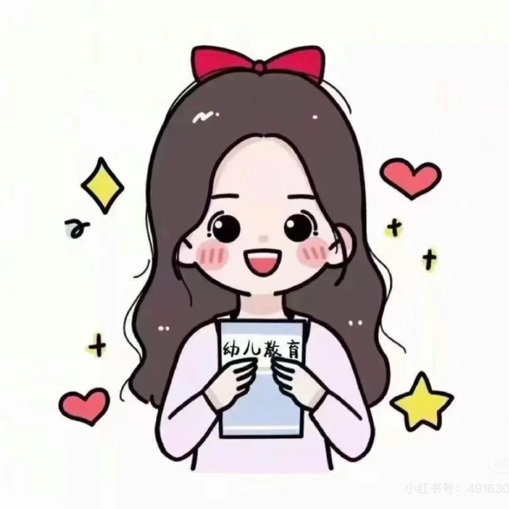 知路教育魏老师