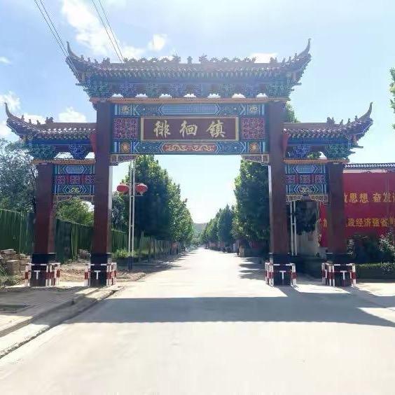 徘徊好物