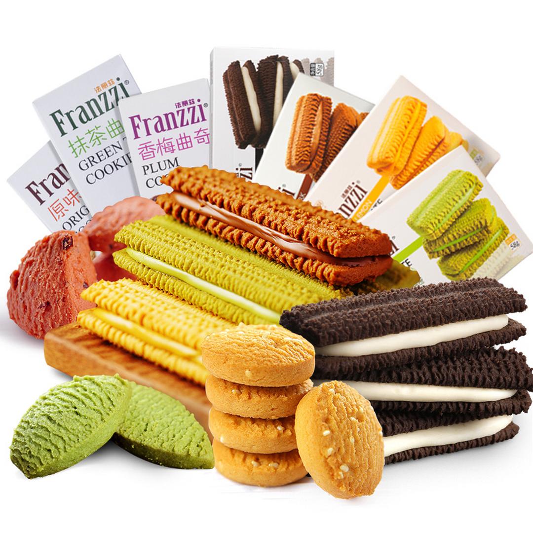 法丽滋饼干屋（王一博）