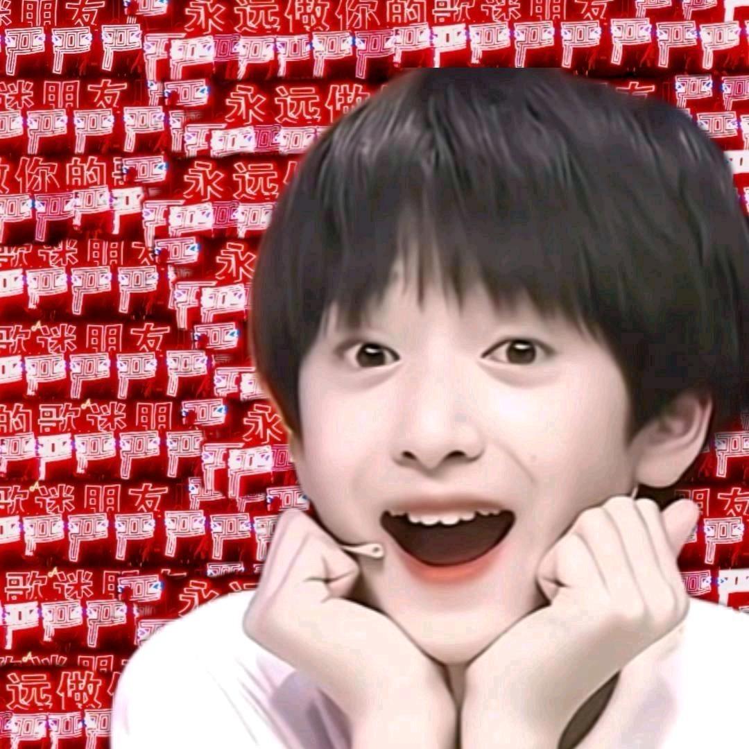 我吃小熊