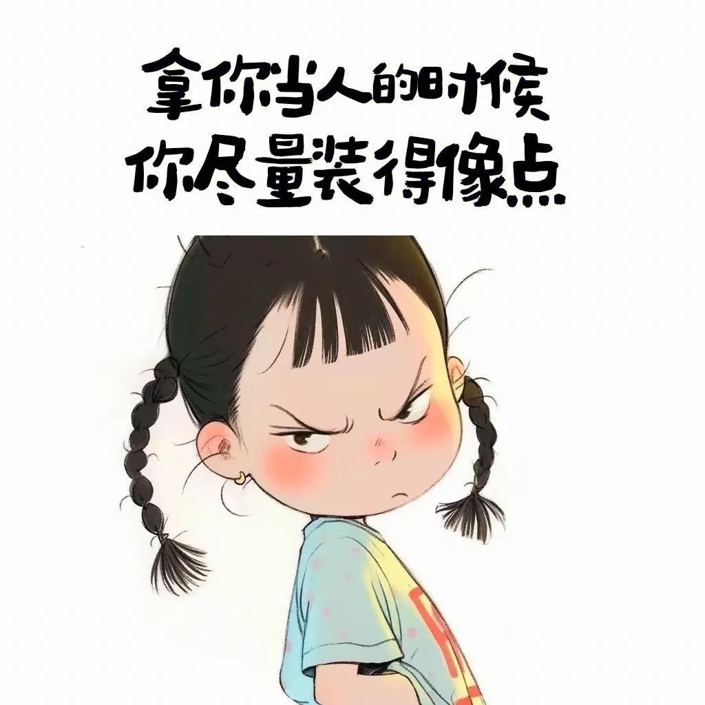 泉