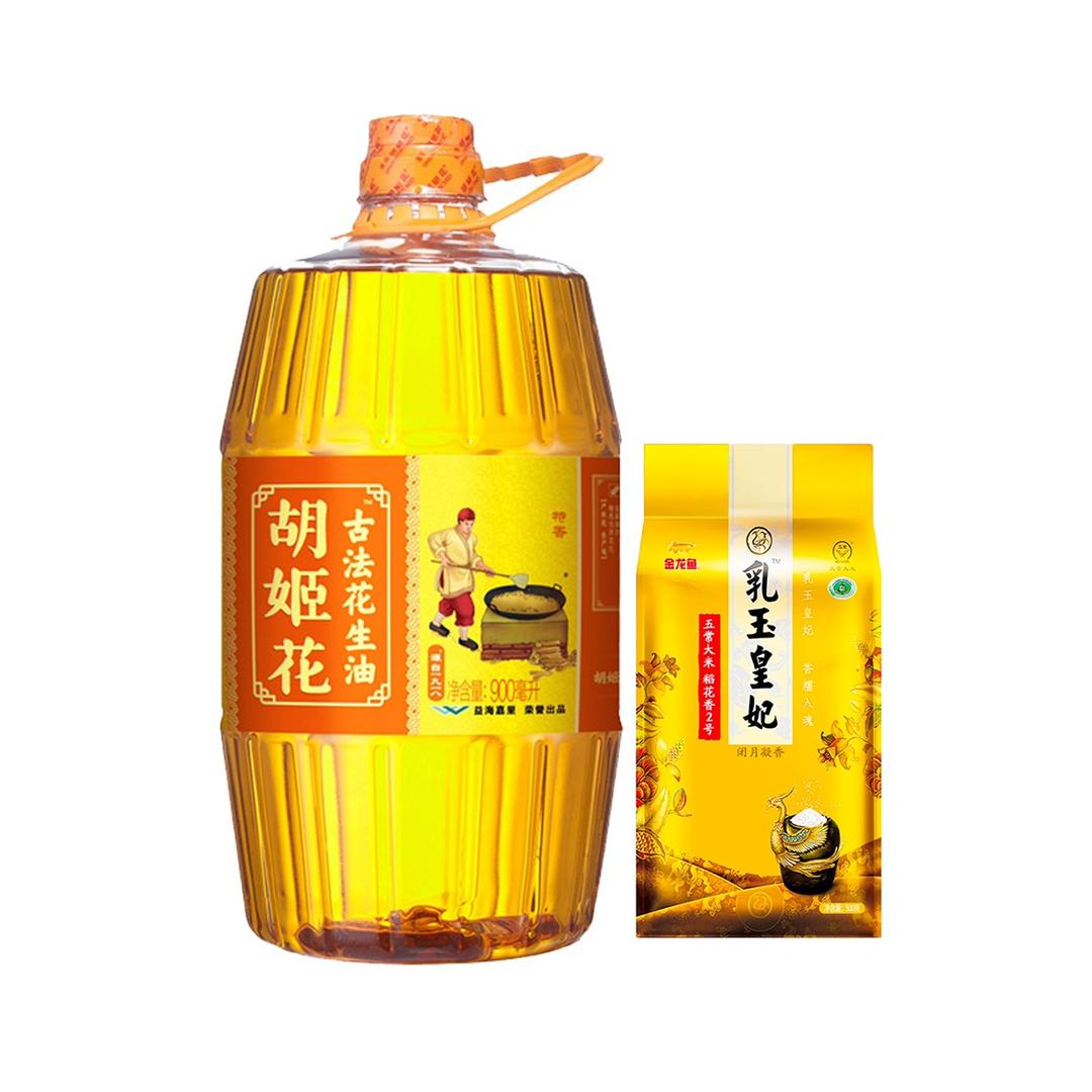 嘉捷丰米面粮油专营店