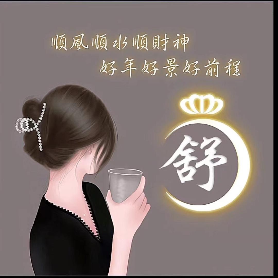 💞一张情舒💌