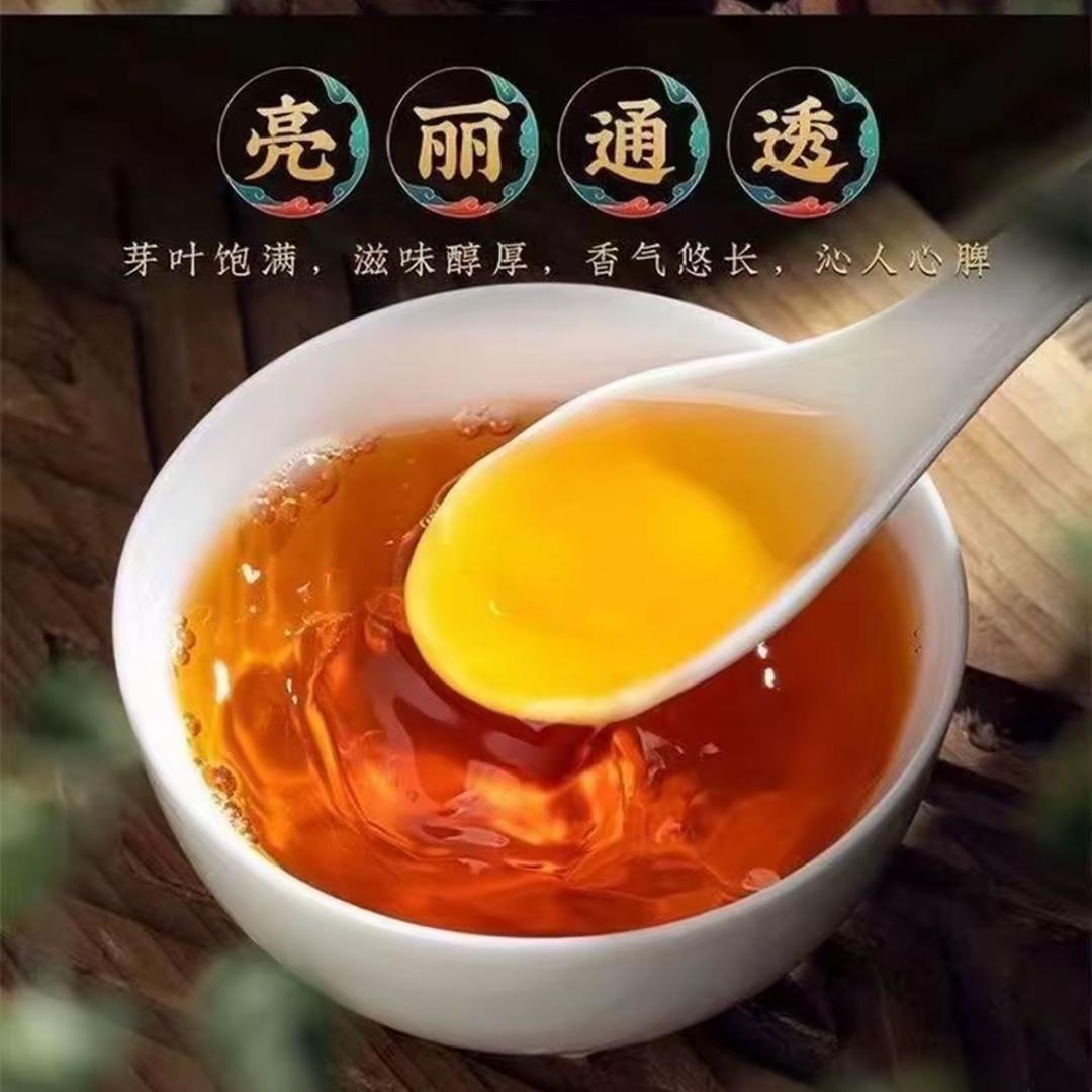 云南满红香茶业（滇红茶）