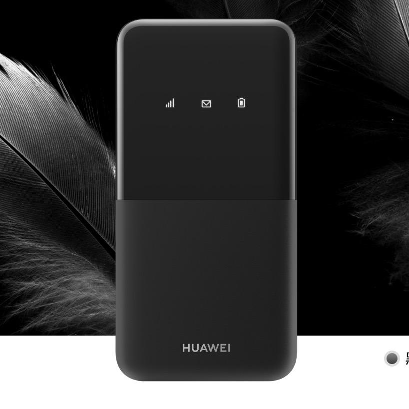 随行WiFi 随身WiFi5